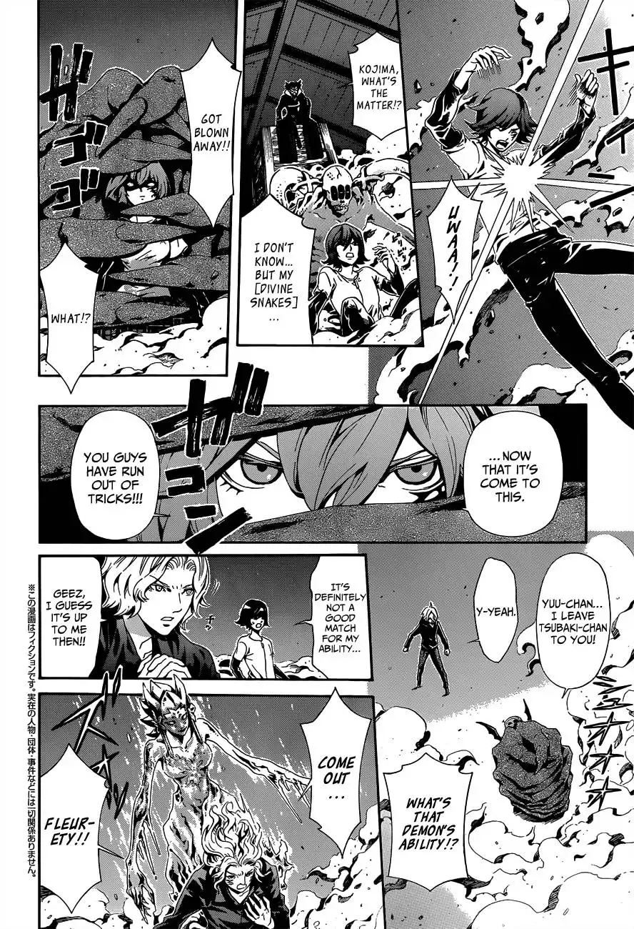 Datenshi Gakuen Debipara Chapter 4 6